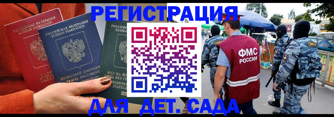 временная регистрация гарантия в Кировграде