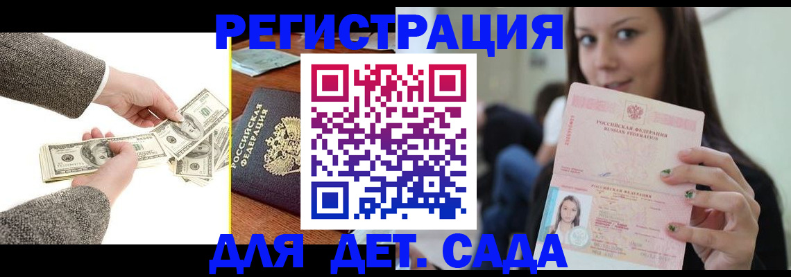 прописка поиск в Кировграде